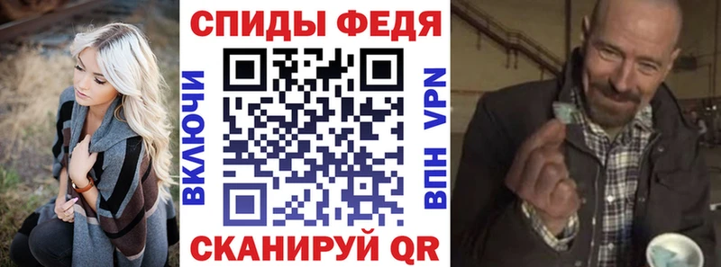 как найти   Калининград  Amphetamine Premium 