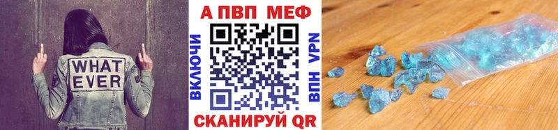 наркотики  Калининград  Alpha PVP крисы CK 