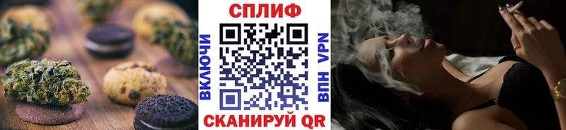 где найти   Калининград  Canna-Cookies марихуана 