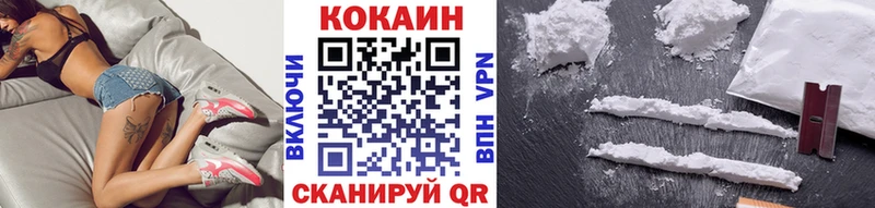 КОКАИН Перу Калининград