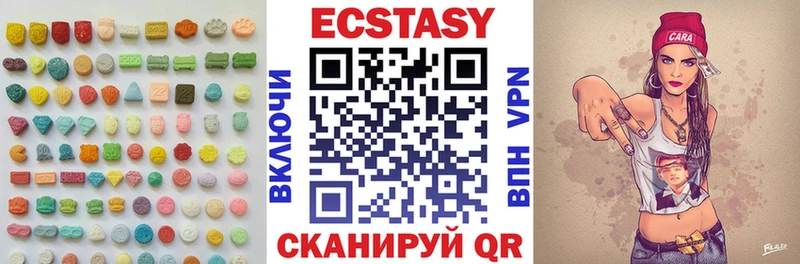 Экстази 99%  как найти   Калининград 