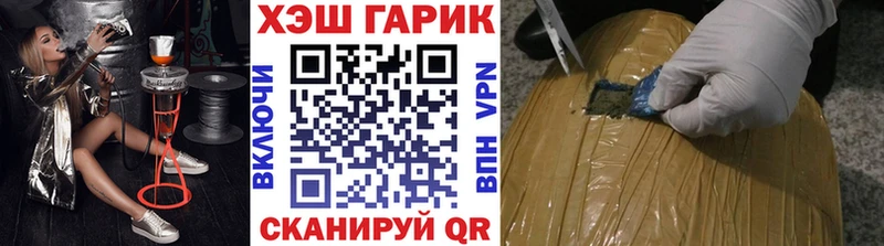 где найти наркотики  Калининград  ГАШ Cannabis 