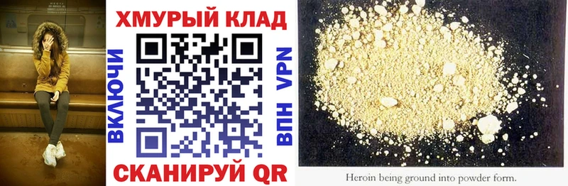 OMG зеркало  Калининград  ГЕРОИН VHQ  хочу наркоту 