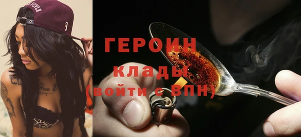 метадон Алексин
