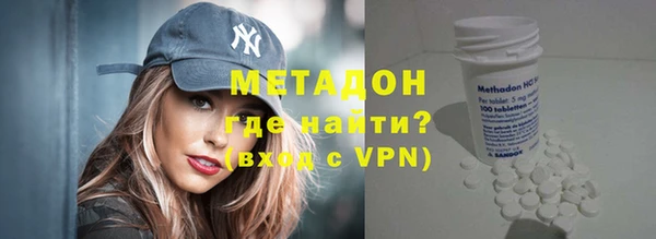 ALPHA-PVP Абинск