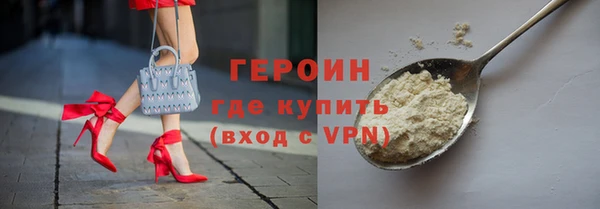 ALPHA-PVP Абинск
