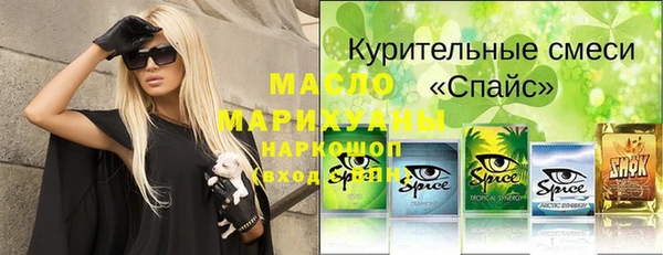 дмт Абдулино