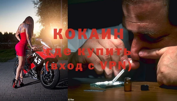 прущие крисы Абаза