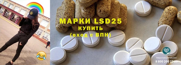 прущие крисы Абаза