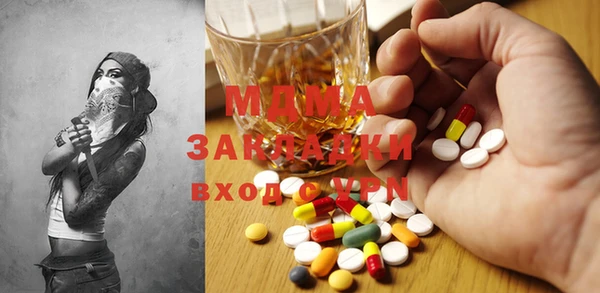 ALPHA-PVP Абинск