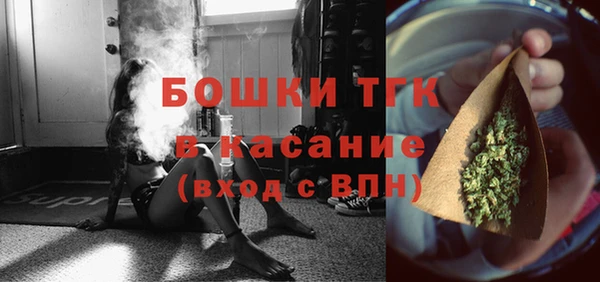 ALPHA-PVP Абинск