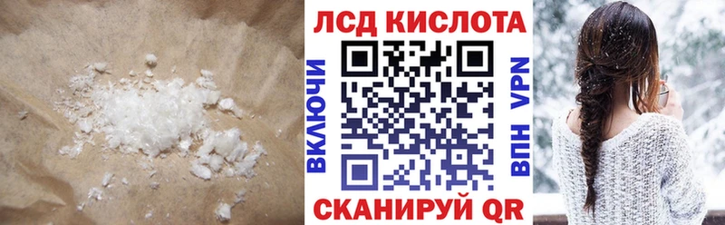 blacksprut рабочий сайт  Калининград  Лсд 25 экстази кислота 