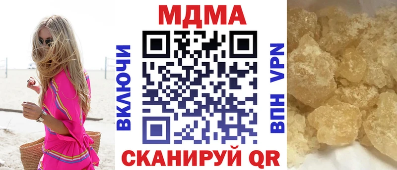 блэк спрут ссылки Калининград МДМА Molly купить наркотик