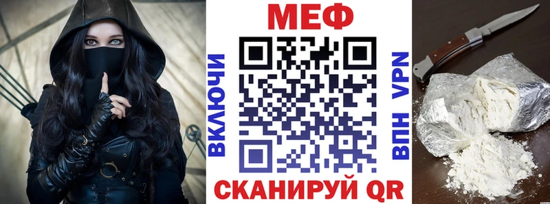 где купить наркоту  Калининград  Мефедрон 4 MMC 