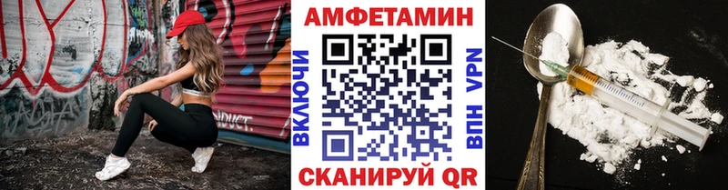 Первитин винт Калининград