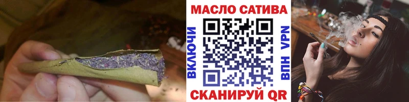 Дистиллят ТГК гашишное масло  купить  цена  Калининград 